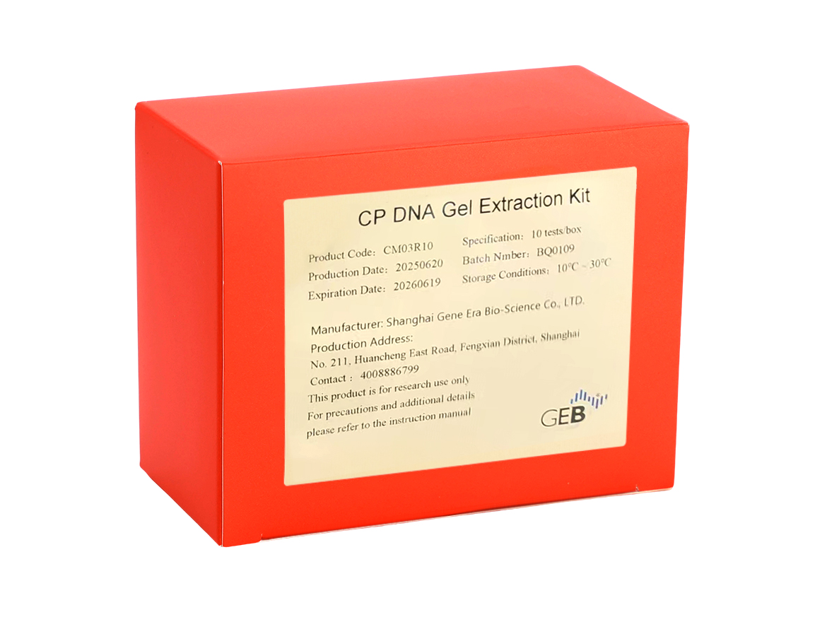 CP DNA gel recovery kit