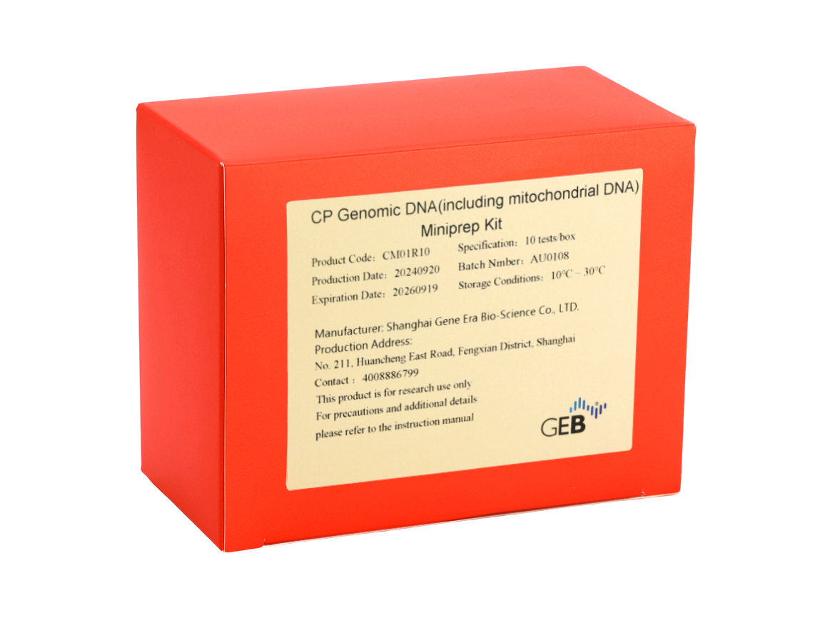 CP genome DNA (including mitochondrial DNA) small quantity purification kit