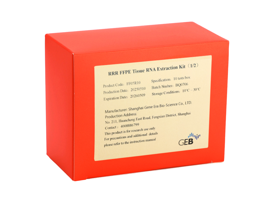 RRR stone wax embedding (FFPE) tissue nucleic acid rapid extraction reagent