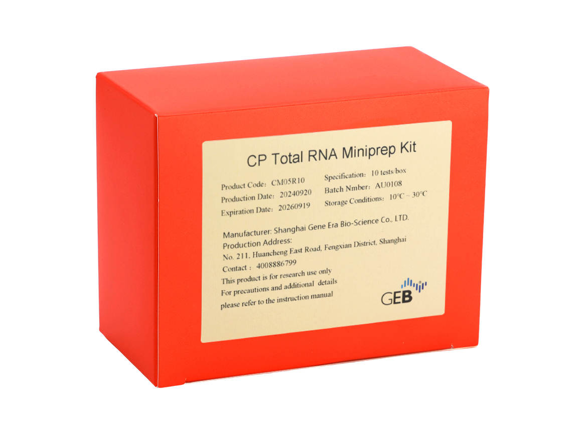 CP total RNA small quantity purification kit