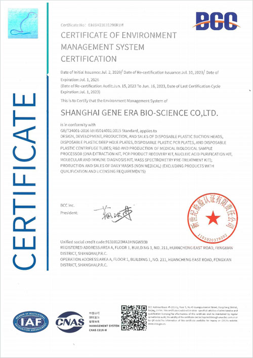 ISO14001 Environment management system certification